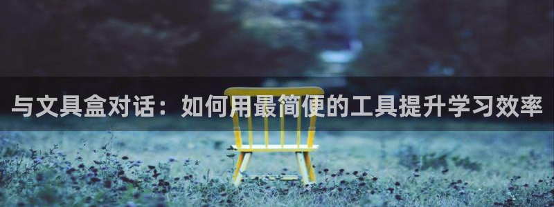 天顺娱乐K找22650