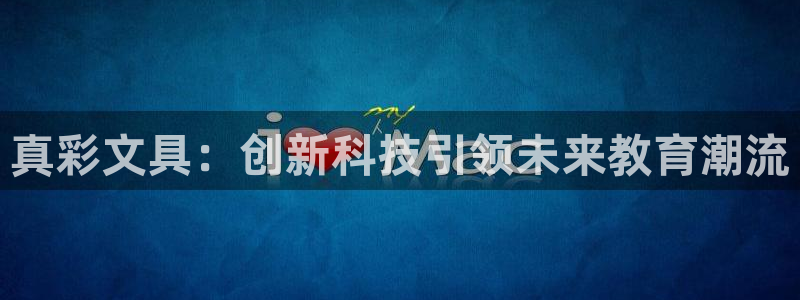 天顺娱乐垂943994