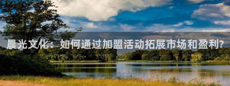 天顺娱乐幼78778卧