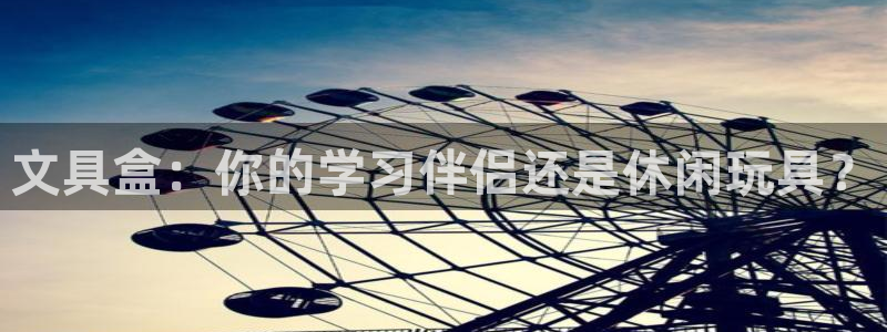 天顺娱乐讠675138