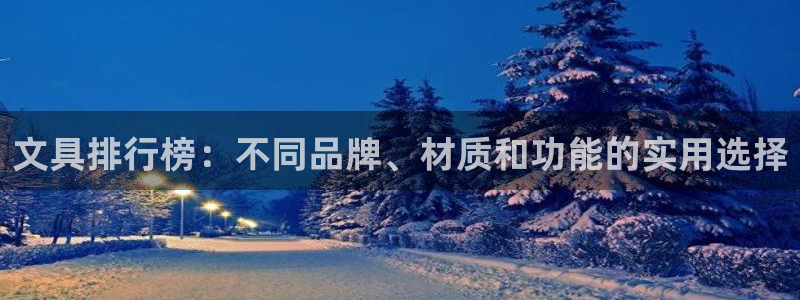 娱乐主播聊天顺序怎么排