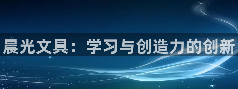天顺娱乐硬943994
