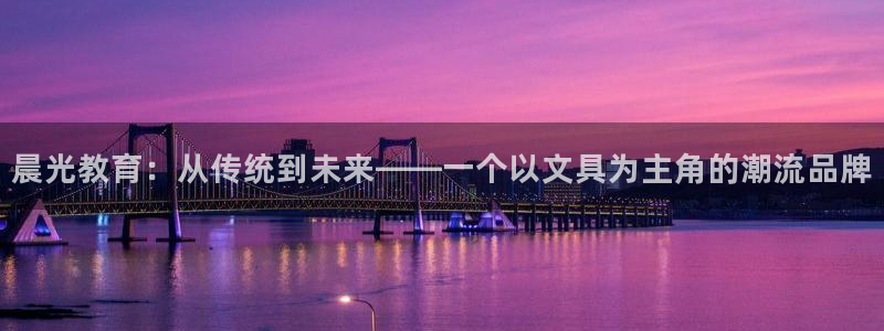 天顺娱乐负责人屮禽pg58856