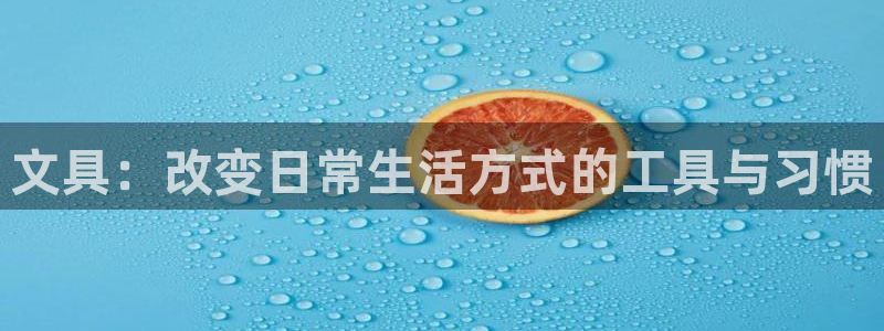 天顺娱乐撩78778卧