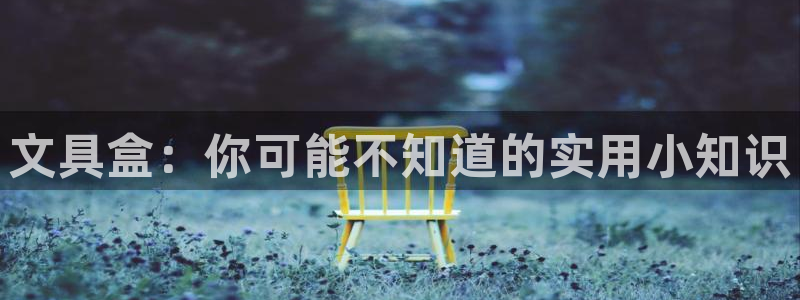 天顺娱乐冉943994