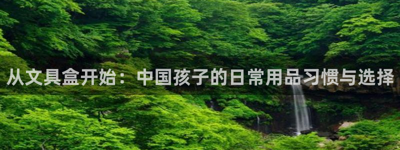 天顺娱乐宗如秦奋83334j
