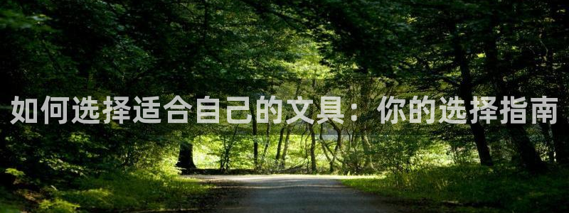 天顺娱乐信誉平台1720 com