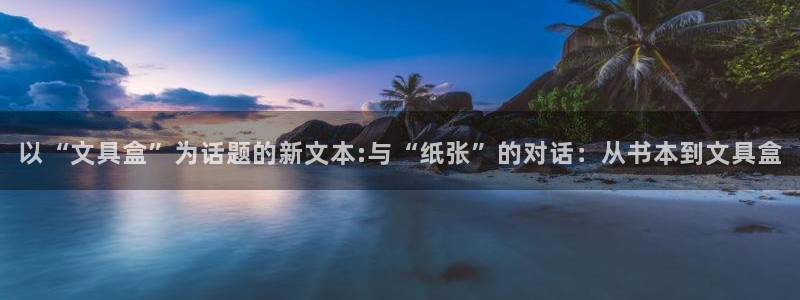 天顺娱乐车信22650