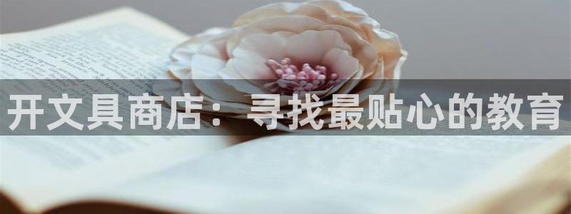 天顺娱乐遮78778卧
