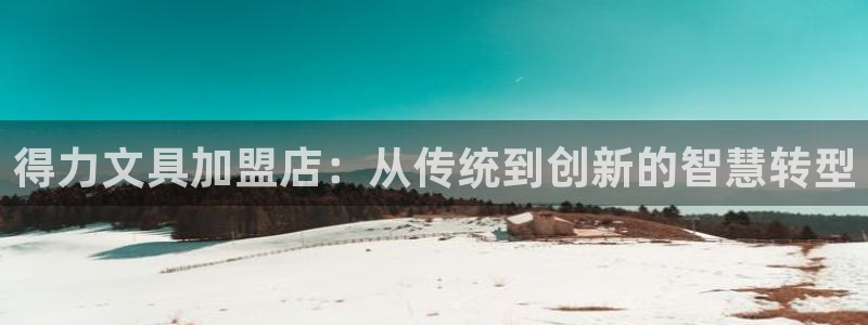 天顺娱乐踪943994