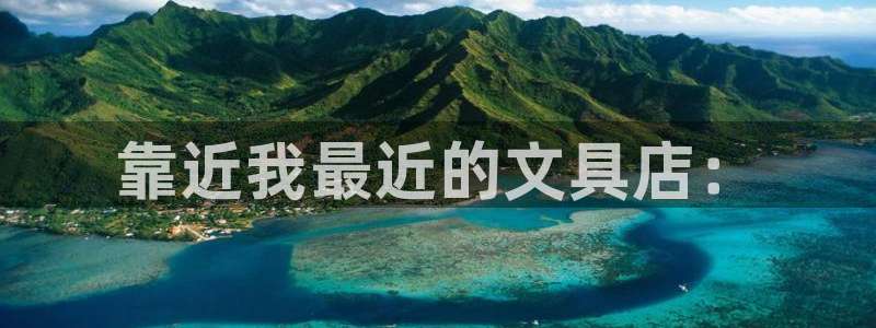 瑞丽市天顺国际娱乐会所团购：靠近我最近的