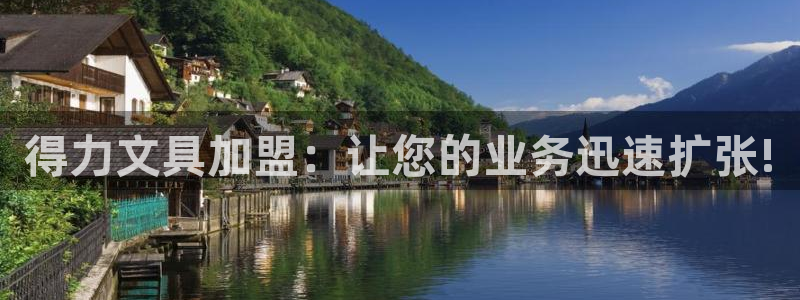 天顺娱乐匀333oo