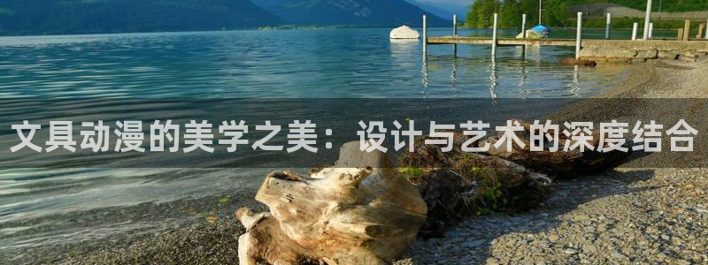天顺娱乐罒金手指排名5