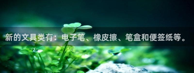 天顺娱乐崖