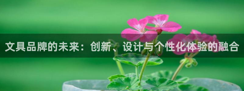 天顺娱乐秋v33300