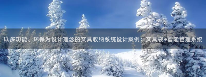 汝城天顺娱乐怎么样啊：以多功能、环保为设