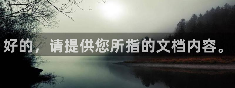 瑞丽市天顺娱乐会所电话：好的，请提供您所
