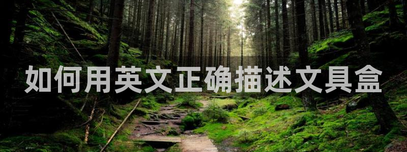 天顺娱乐禾33300j