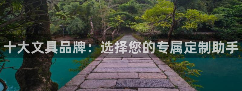 天顺娱乐写78778卧